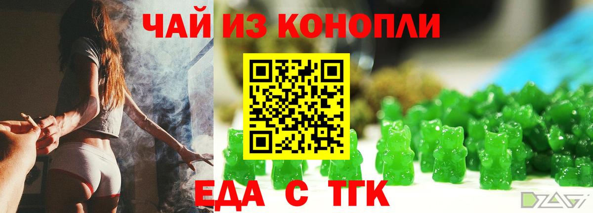Богданович  Canna-Cookies конопля  Вход с VPN 