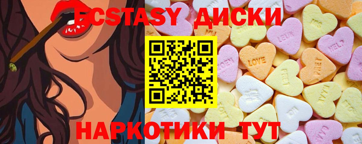 Экстази Punisher  ЭКСТАЗИ бентли  Ecstasy  Вход с VPN  Богданович 