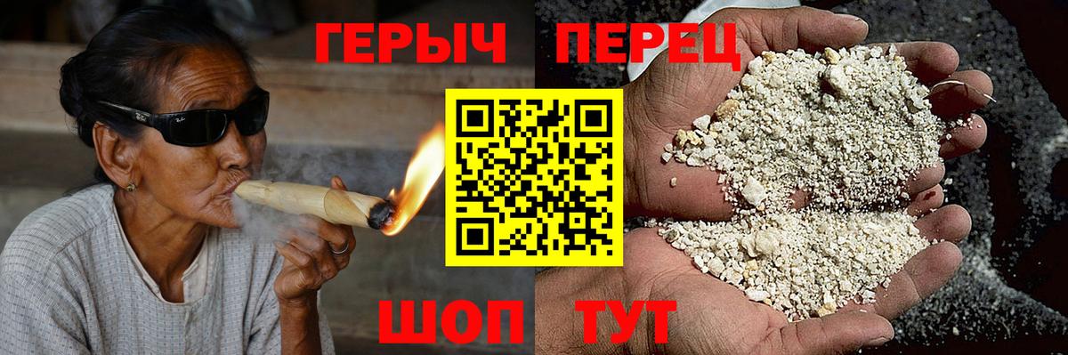 Героин герыч Богданович