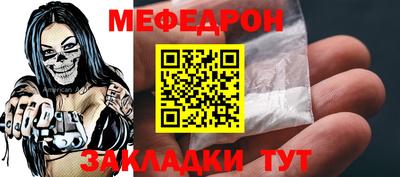 трава Бузулук