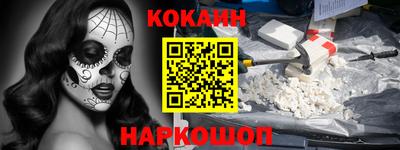 ALPHA PVP Будённовск