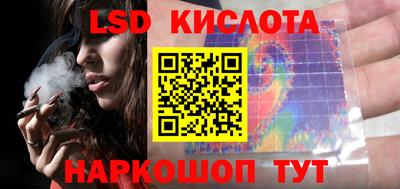 трава Бузулук
