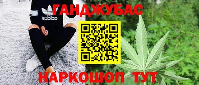 трава Бузулук