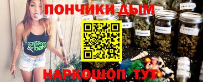 ALPHA PVP Будённовск