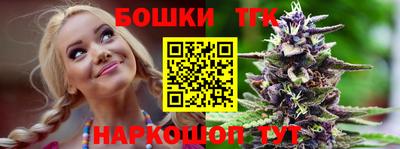 трава Бузулук
