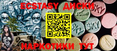 трава Бузулук