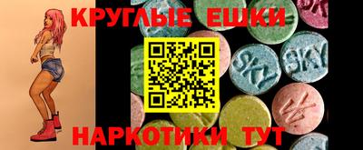 ALPHA PVP Будённовск