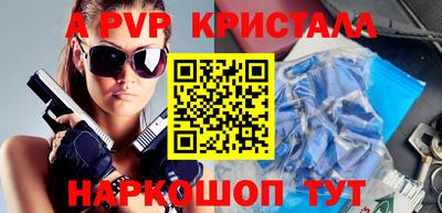 трава Бузулук