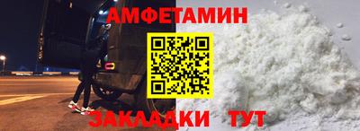 трава Бузулук