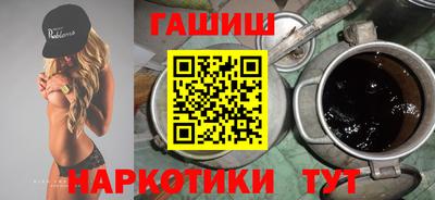 ALPHA PVP Будённовск