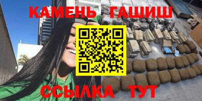 трава Бузулук