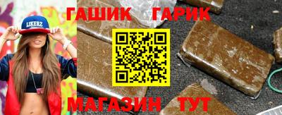 трава Бузулук