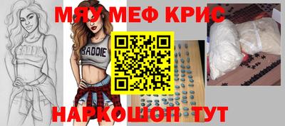 ALPHA PVP Будённовск