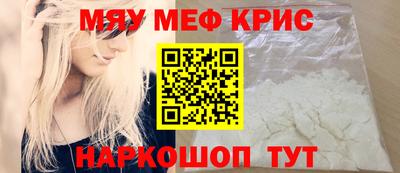 ALPHA PVP Будённовск