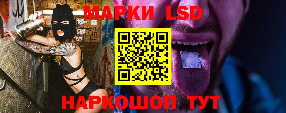 A-PVP СОЛЬ   КОКАИН  МАРИХУАНА  Лсд 25  Cocaine  ГАШИШ  Вход с VPN  Меф   Экстази  Гашиш  Канабис  Богданович  Меф 