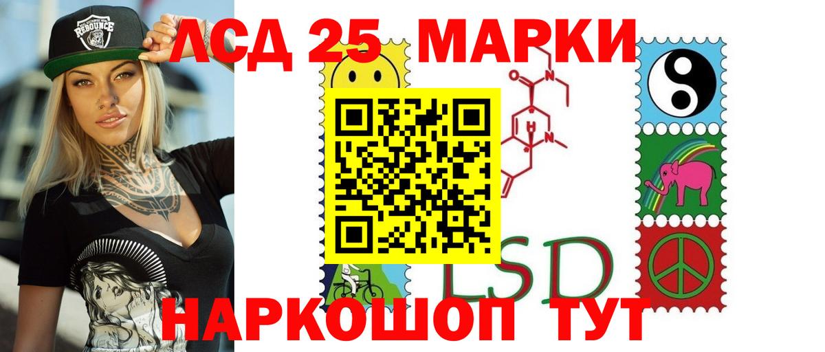 Лсд 25 экстази ecstasy Богданович