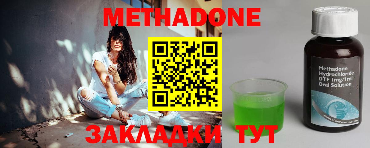 мега   Вход с VPN  Богданович  МЕТАДОН мёд 