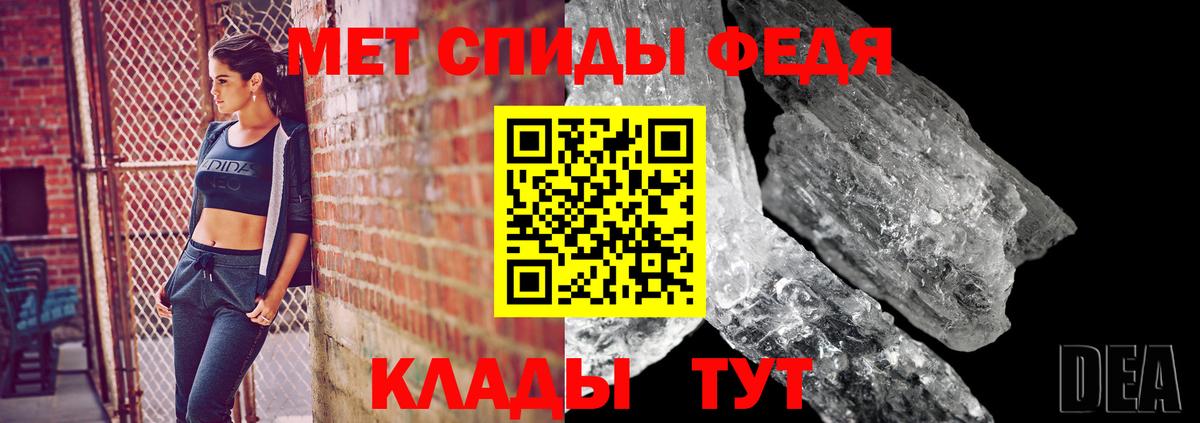 Первитин  Метамфетамин Methamphetamine  Вход с VPN  Метамфетамин Methamphetamine  Богданович 