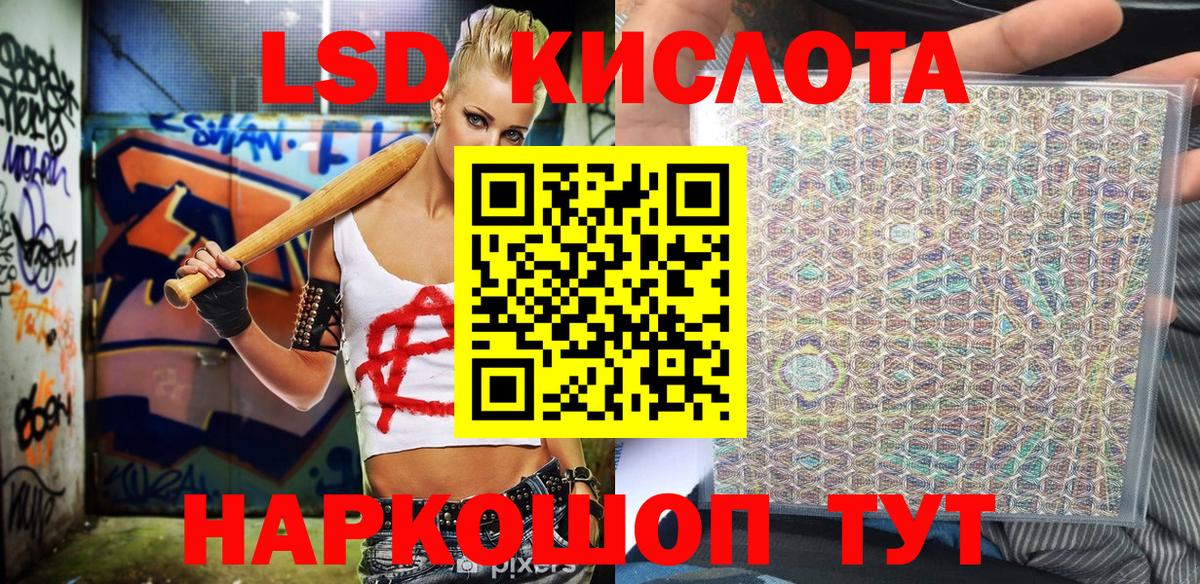 Марки NBOMe 1,5мг  Вход с VPN  Богданович  Марки 25I-NBOMe  Марки NBOMe 1,5мг 