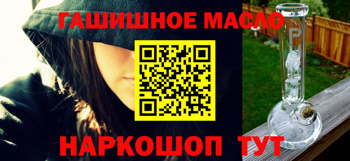 Дистиллят ТГК вейп  ТГК вейп с тгк  Вход с VPN  Богданович 
