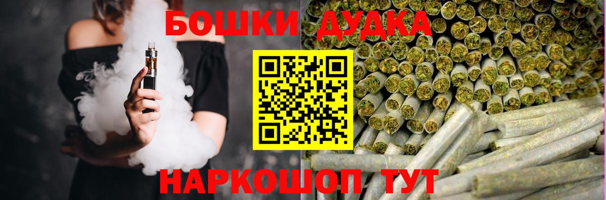 Богданович  Конопля гибрид  Шишки марихуана SATIVA & INDICA  Канабис VHQ  Канабис гибрид  Вход с VPN 