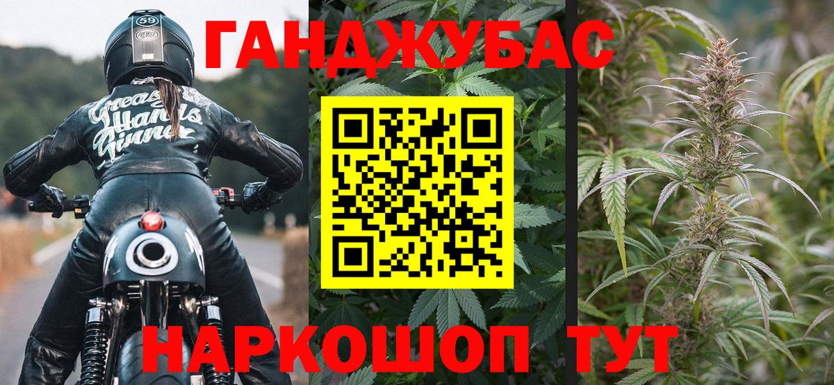 Бошки Шишки семена Богданович